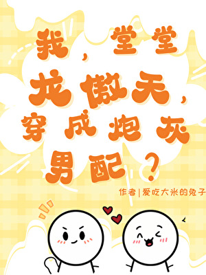 看******哥