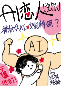 直女怕舔狗