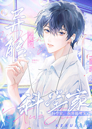 【abo】金主说他有点热