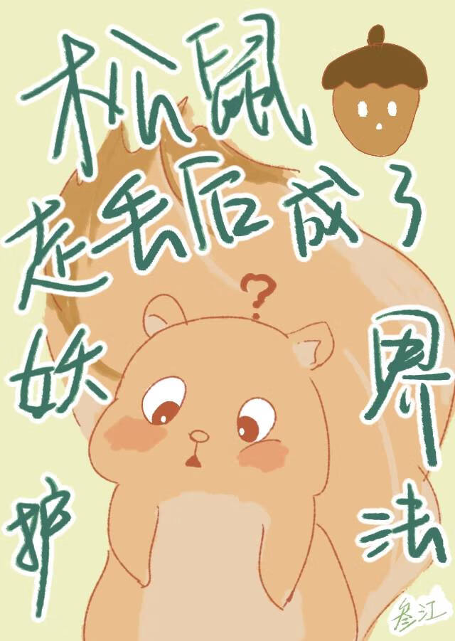在历史时空里当赛博主神