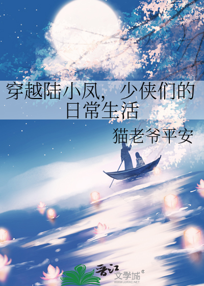 榕树下的暗恋