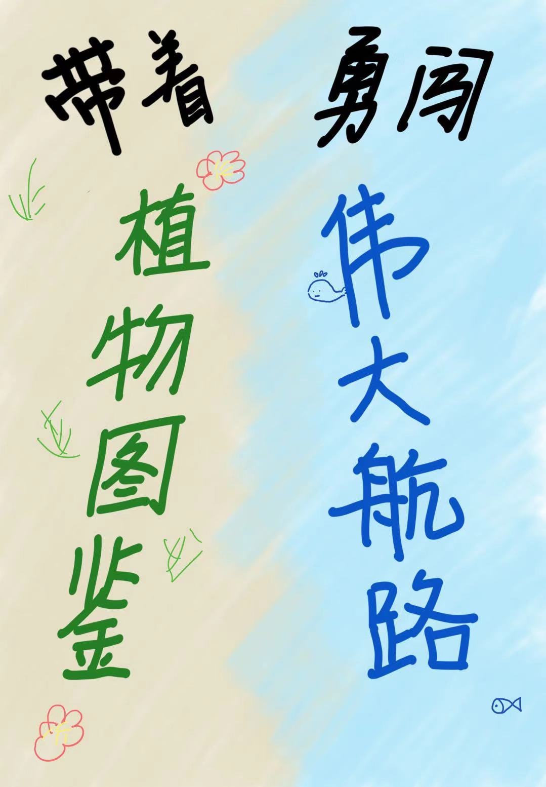 嫁给男主的叔叔之后