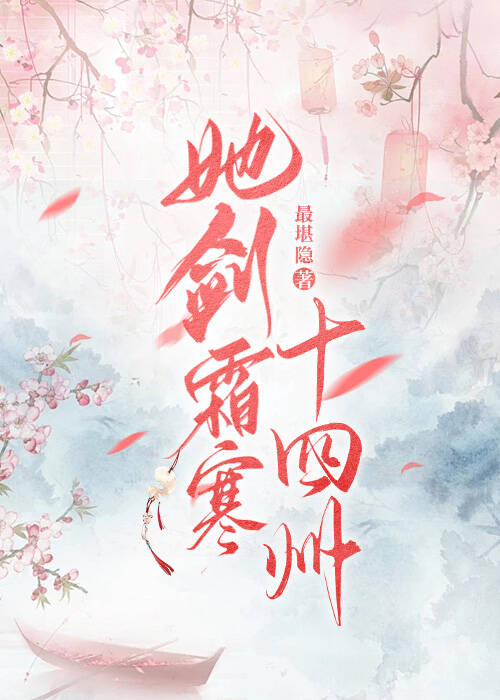 【HP】汉尼拔养女，但巫师