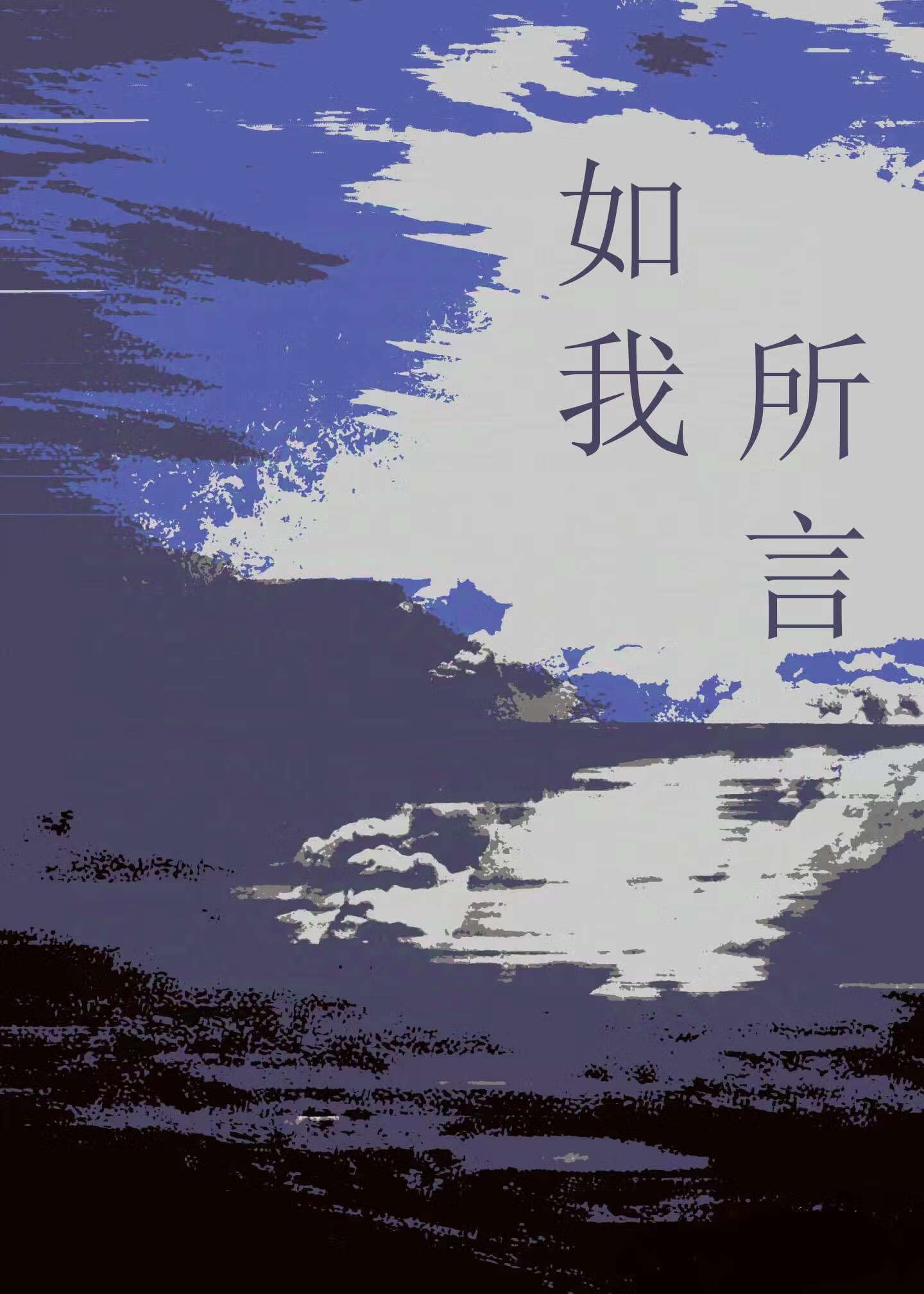 魔兽世界下的校园生活