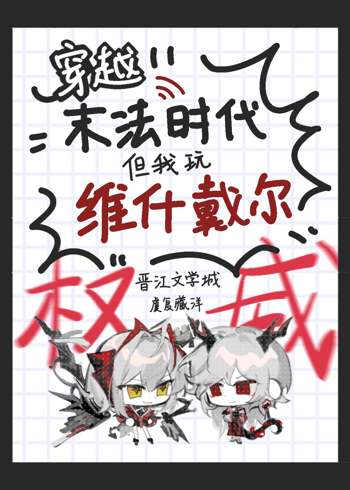 被自己的宠物狗掰弯后