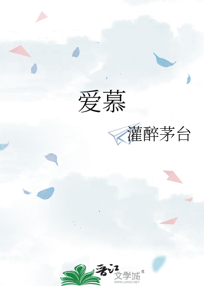 妄念
