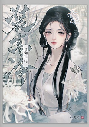 养得累病毒