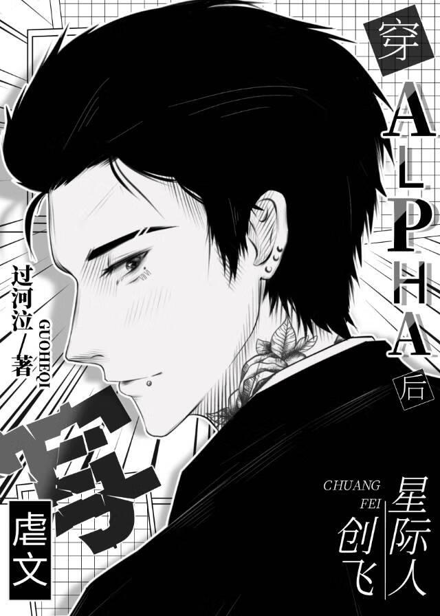 花袅记