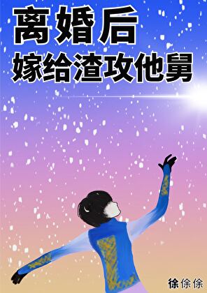 最后一封信