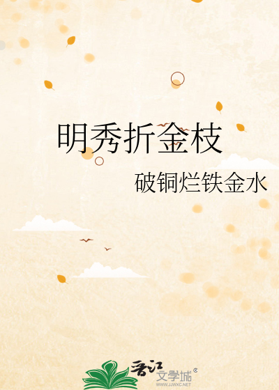 琴酒是一款酷帅“甜妹”