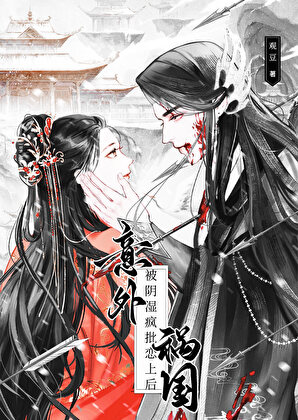 [SVT]幸福奔我而来