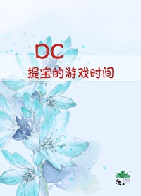 提宝的游戏时间观影体