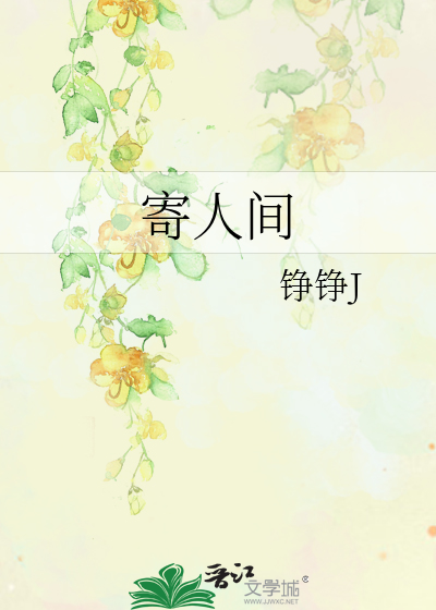 君埋泉下