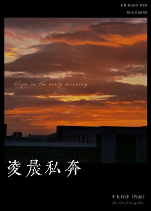 002号计划