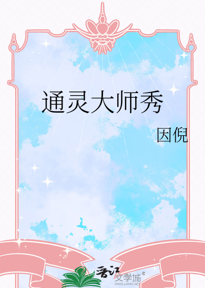 错撩清冷师尊后