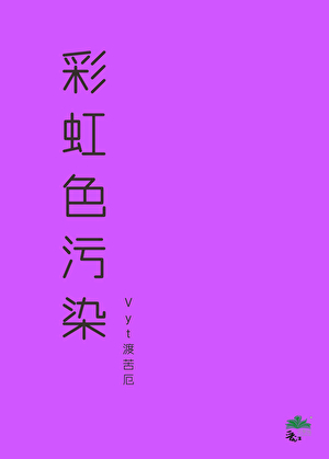 老公怎么还没死