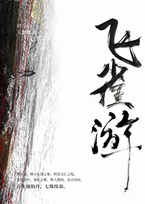 觉醒后被渣攻小叔娇宠了