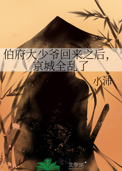 伪重生后收了反派当徒弟