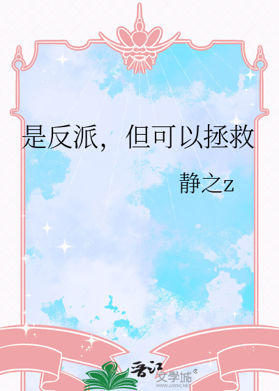 想刀的西索满脑子恋爱