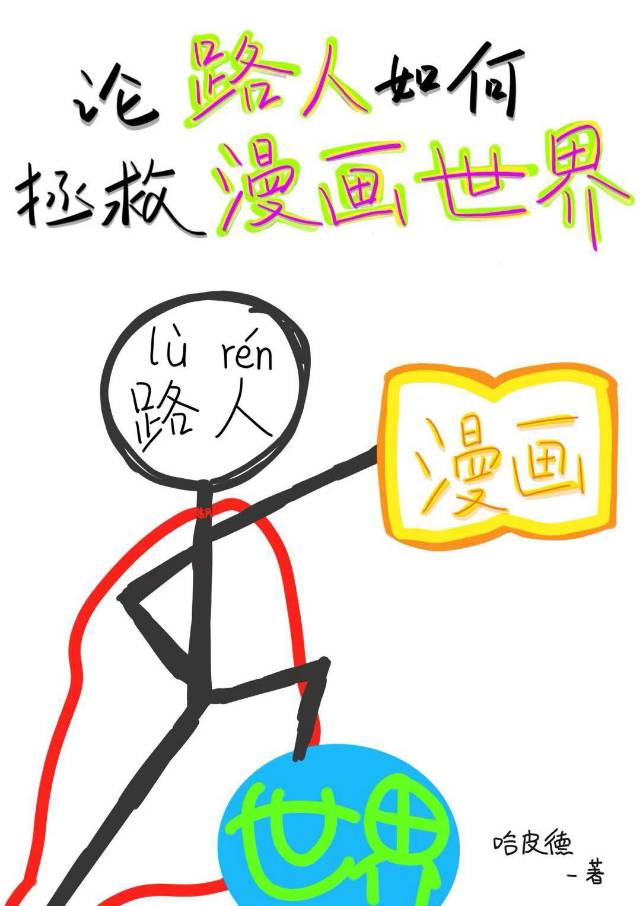 炮灰女配被夺气运后