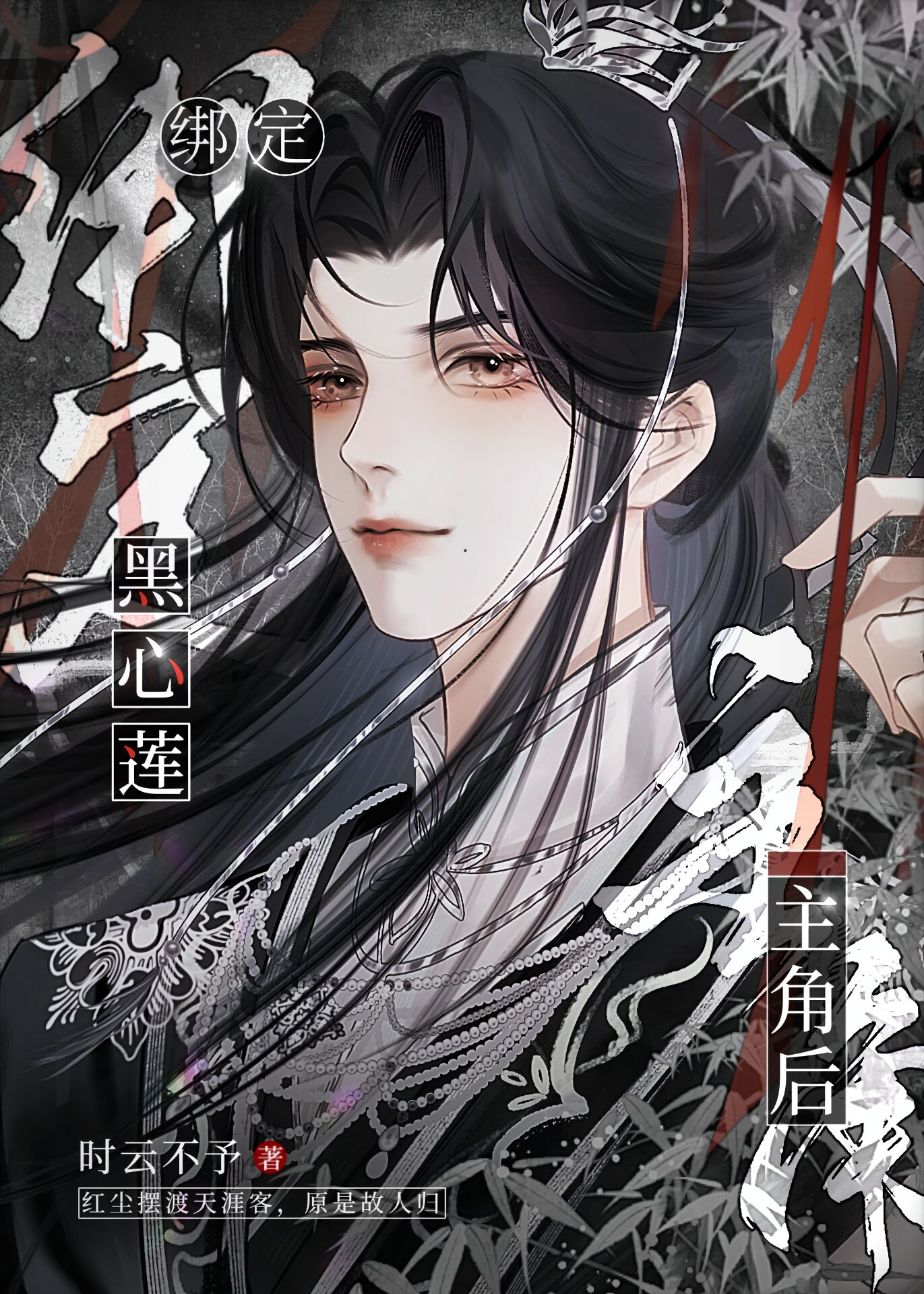 勇敢熊崽我最行[快穿]