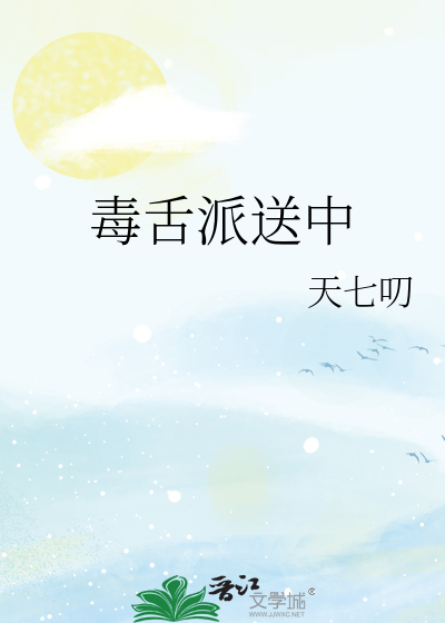 岛屿沉眠