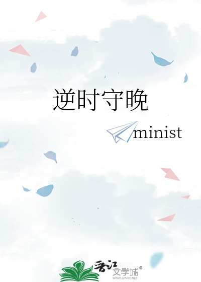 胆小鬼偷偷爱你［破镜重圆］