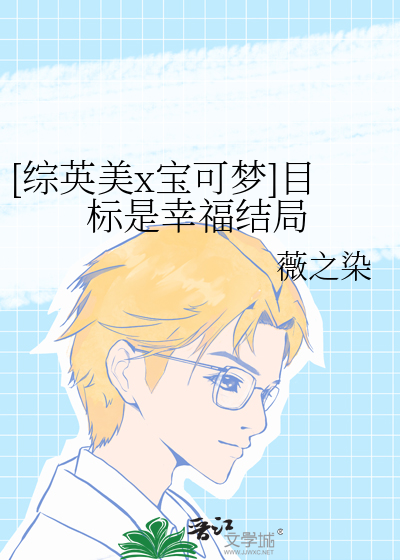 四世王者