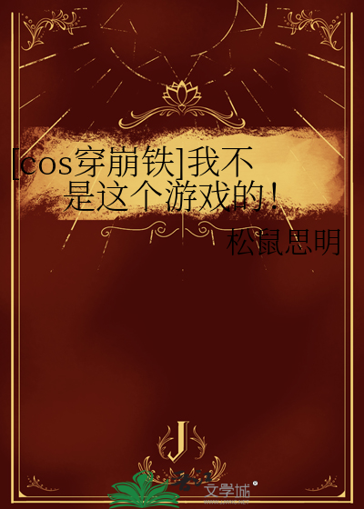 西珊瑚礁53号