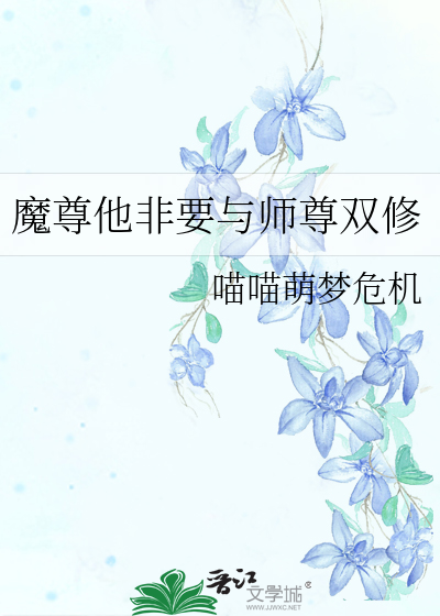手可摘星辰