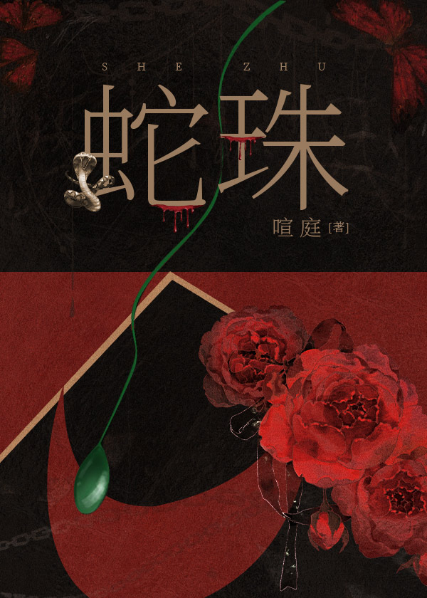 太子妃重生指南