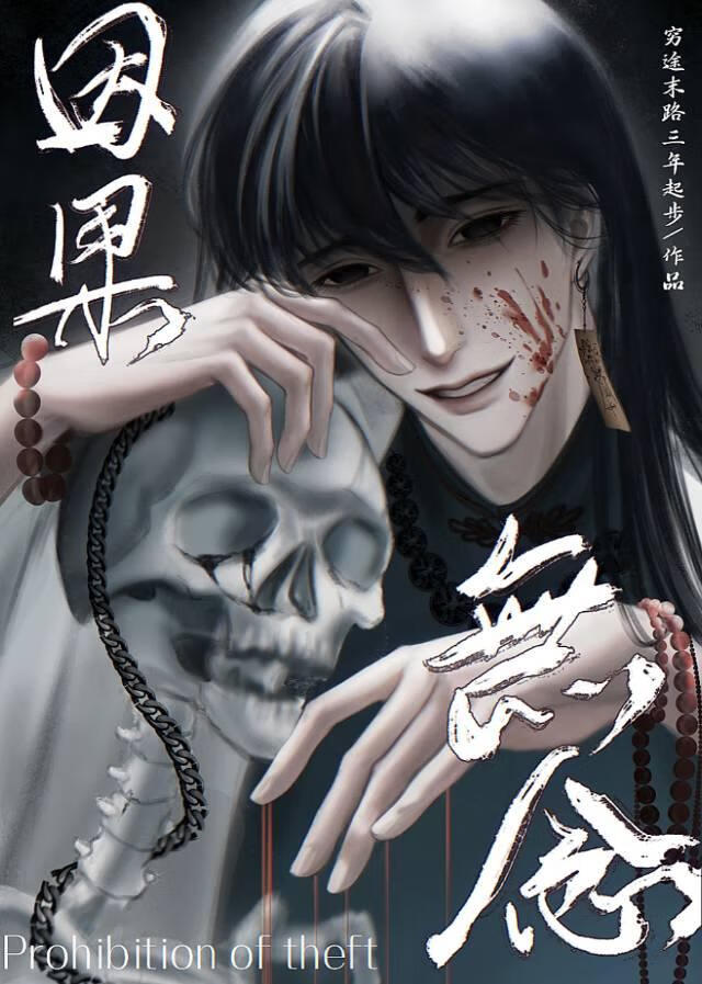忘不了