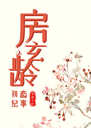 被读心后真少爷成了我老婆