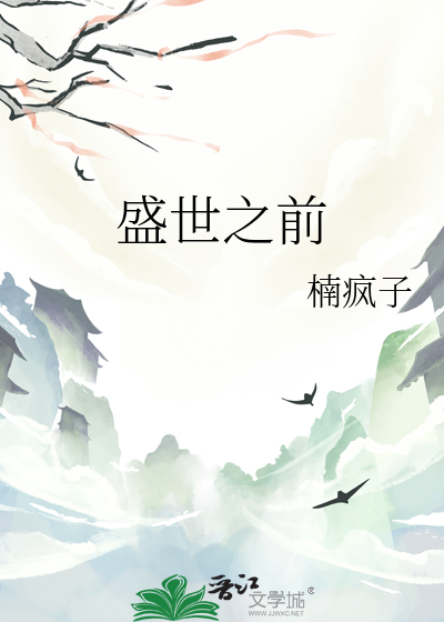 恐怖游戏直播中[无限]