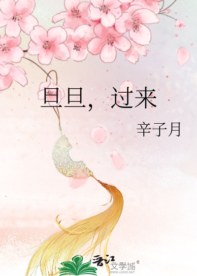 反派被废双腿后