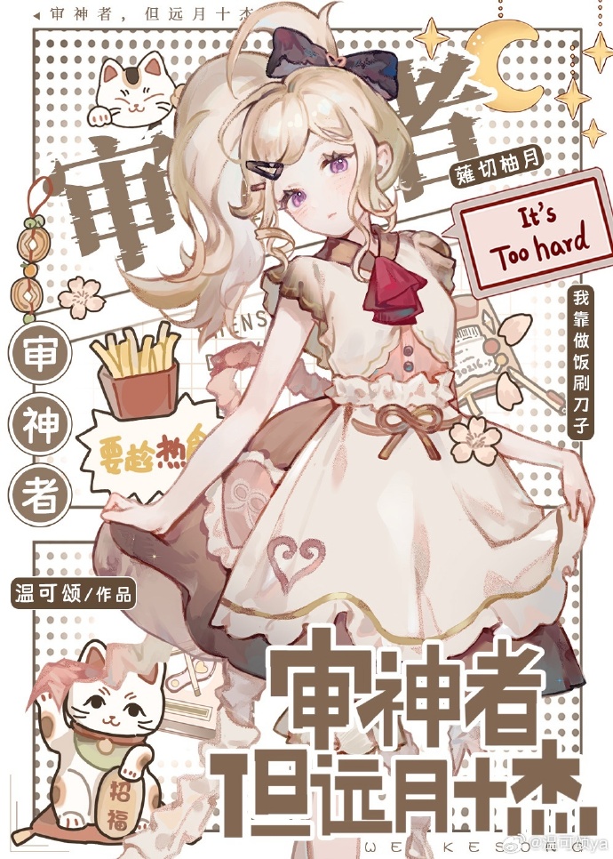 私藏钟爱[先婚后爱]