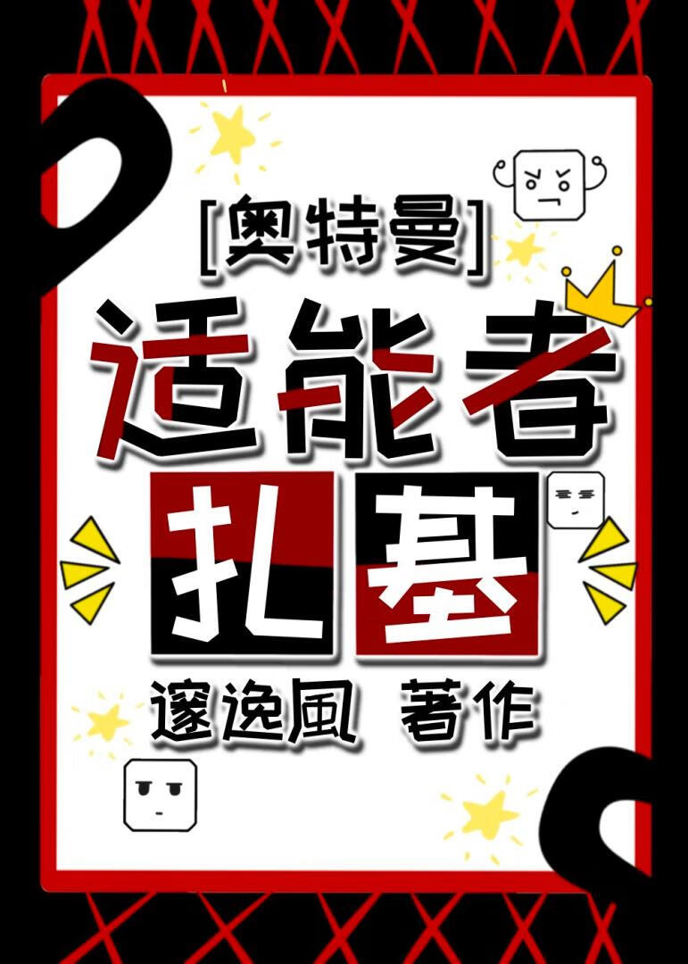 [咒回]阴阳师怕鬼