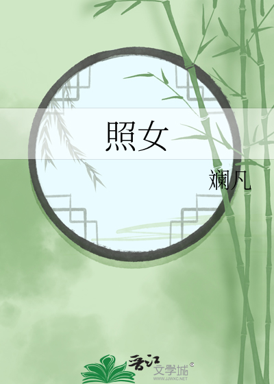 死对头送我一只猫