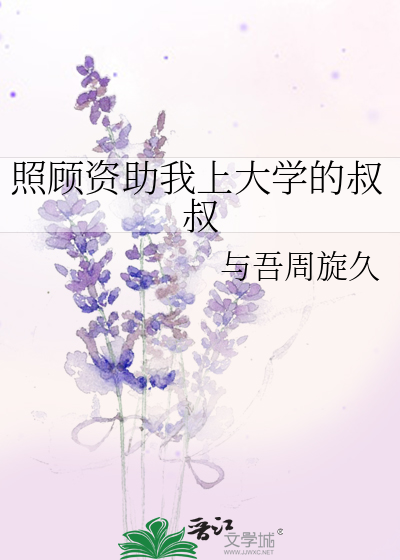 （名柯）为拯救而来