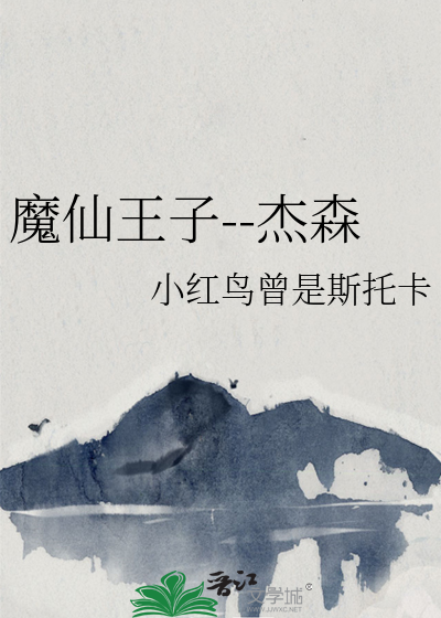 老公怎么还不死