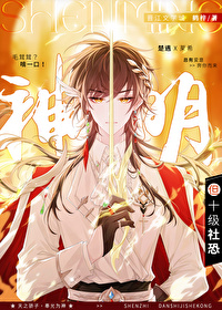 神明这些是真是假