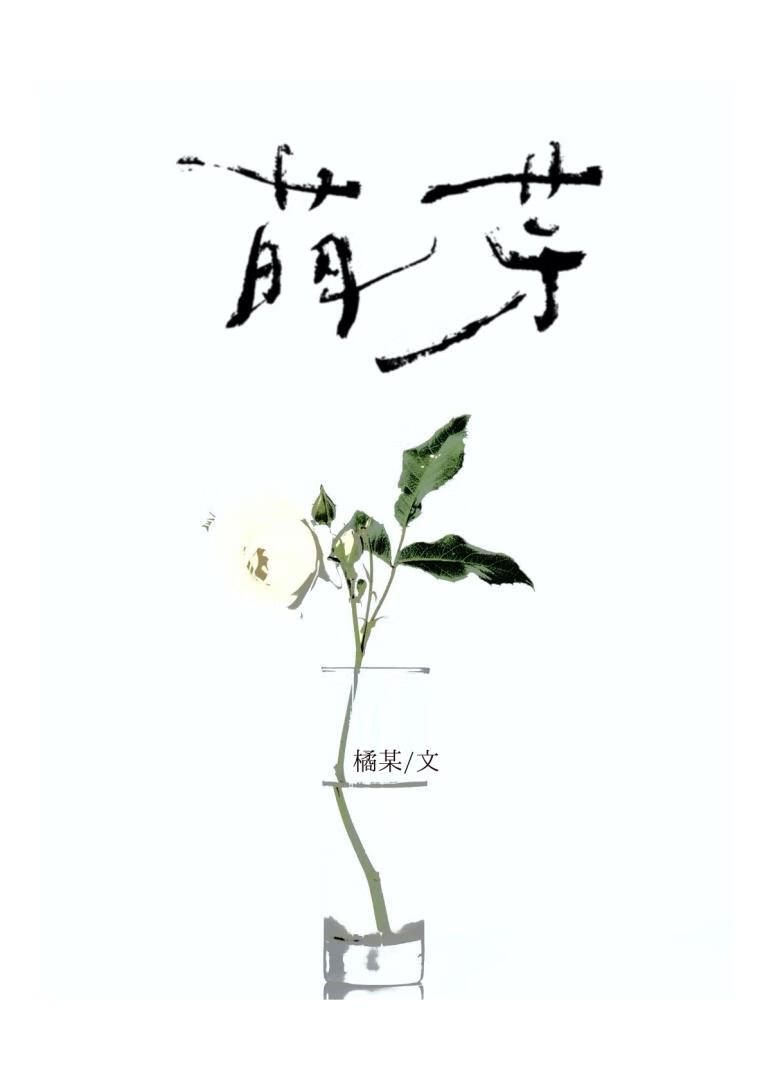GB：创世神她又给末世男主画饼了