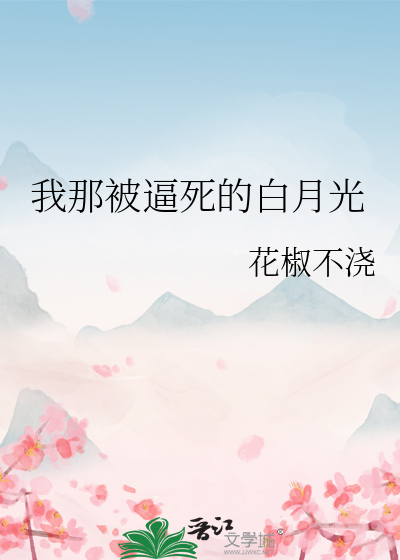 天命反派不按剧本出牌