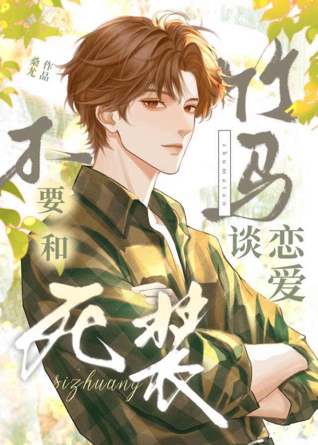 天气良好，适宜观鸟[ABO]