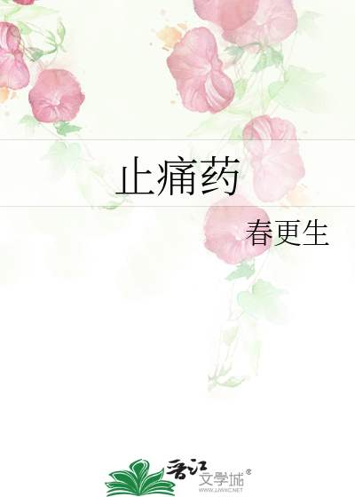 大师兄他身中情蛊后