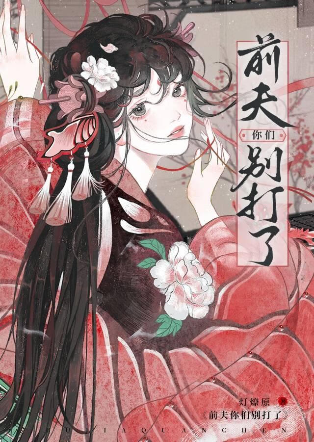 照彻山河