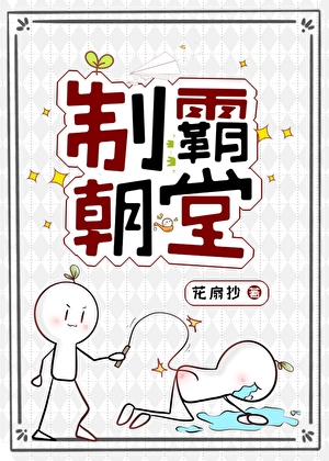 我们的偶像回来啦