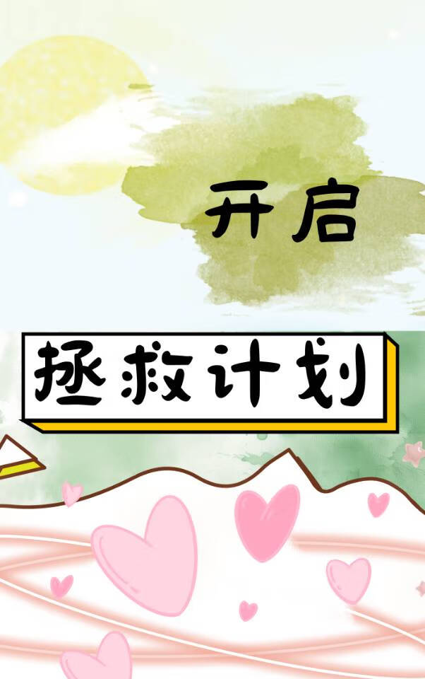 [柯南]Gin他是漂亮人鱼！
