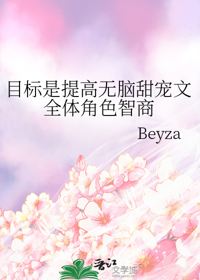 一树春