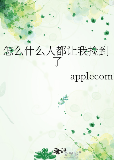 长安不见春